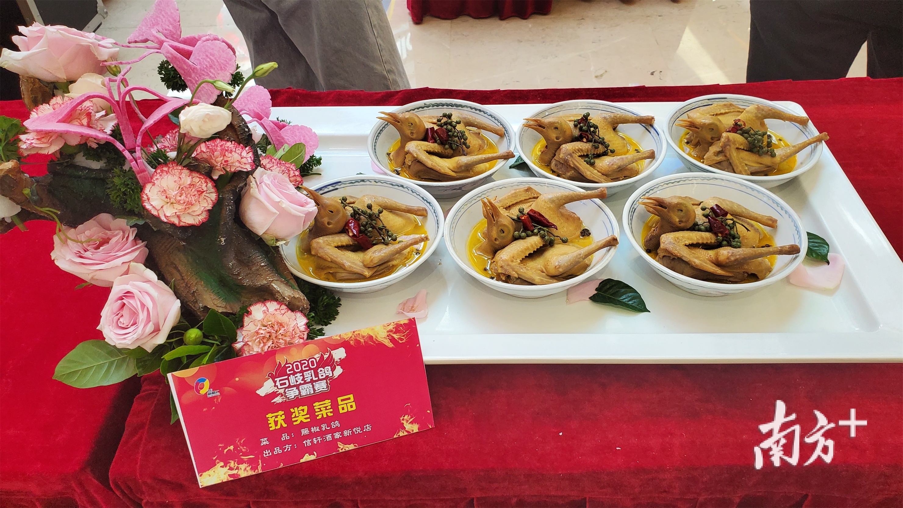 颁奖现场