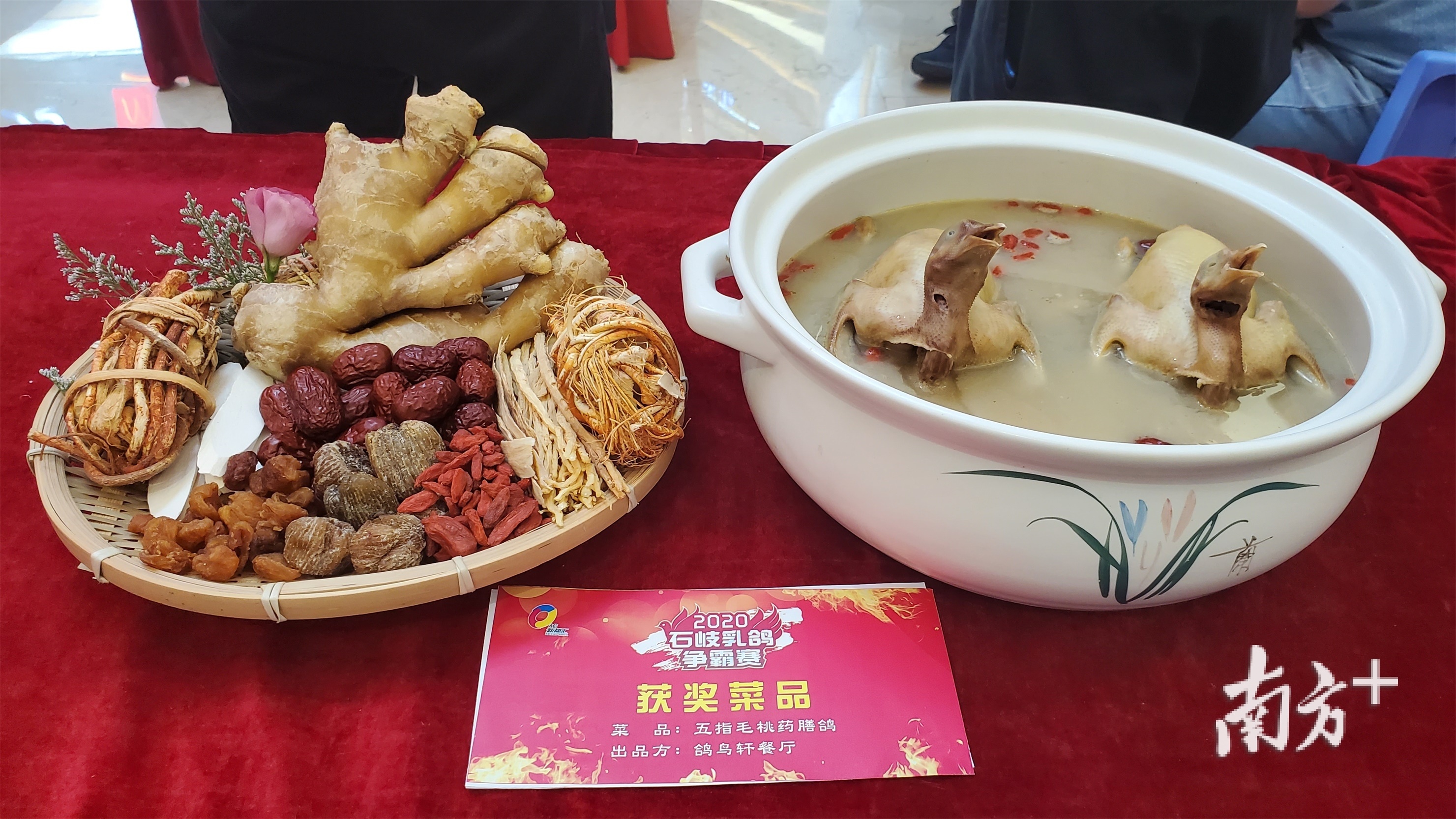 颁奖现场