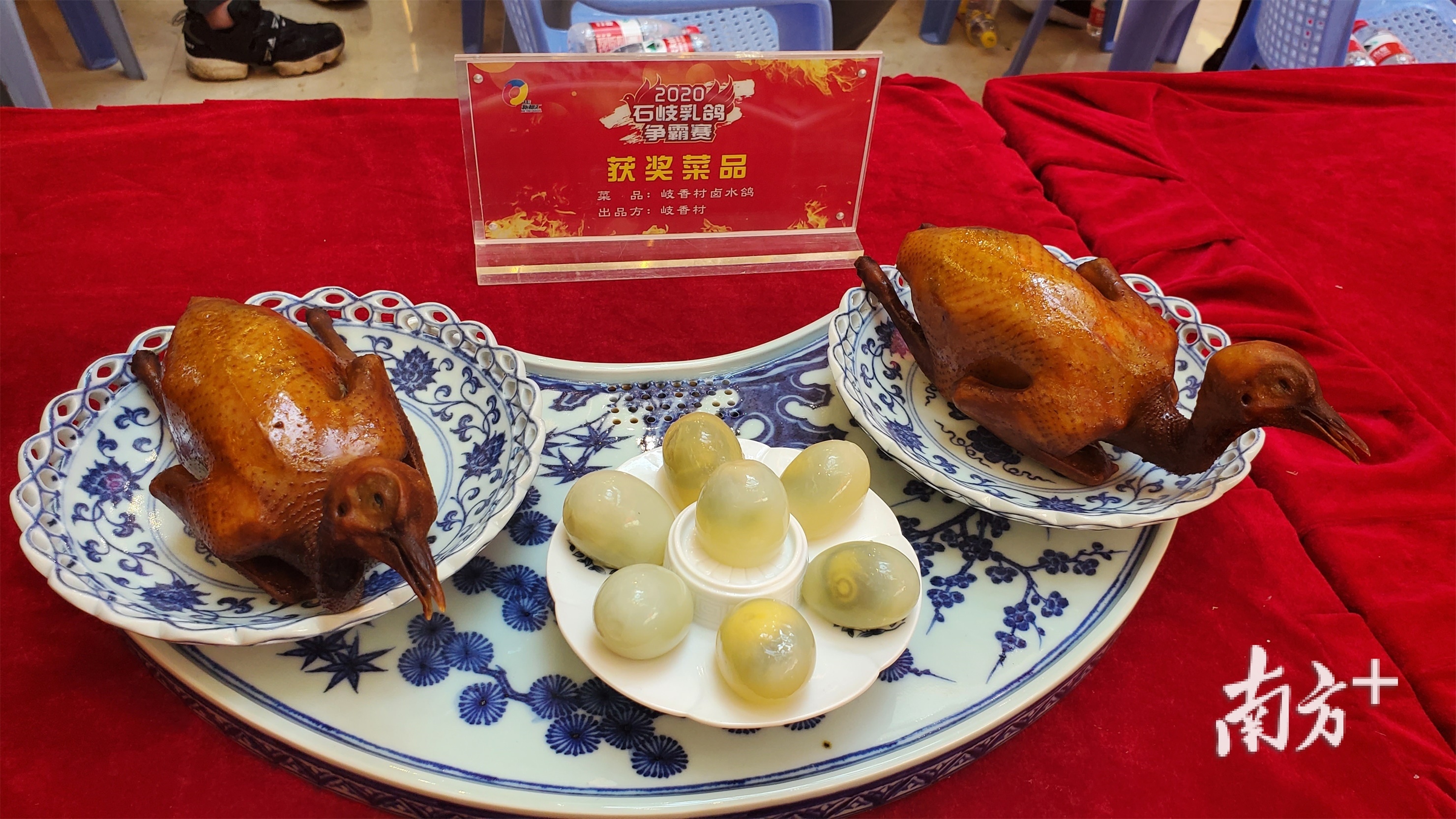 颁奖现场