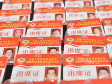 政协委员报到，禅城开启“两会”时间｜禅城两会