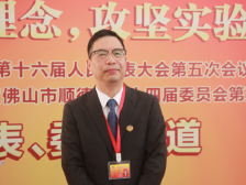 顺德两会｜政协常委叶远璋：造家电家居与美食跨界融合新平台