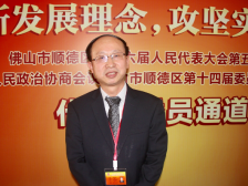 顺德两会｜政协常委陈惠斌：人事制度改革赋能公办中学提质