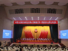 顺德两会｜收到提案236件，顺德区政协十四届五次会议闭幕