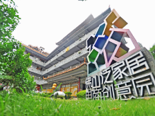 禅城下半年将发放新一轮消费券激活旅游泛家居市场｜禅城两会