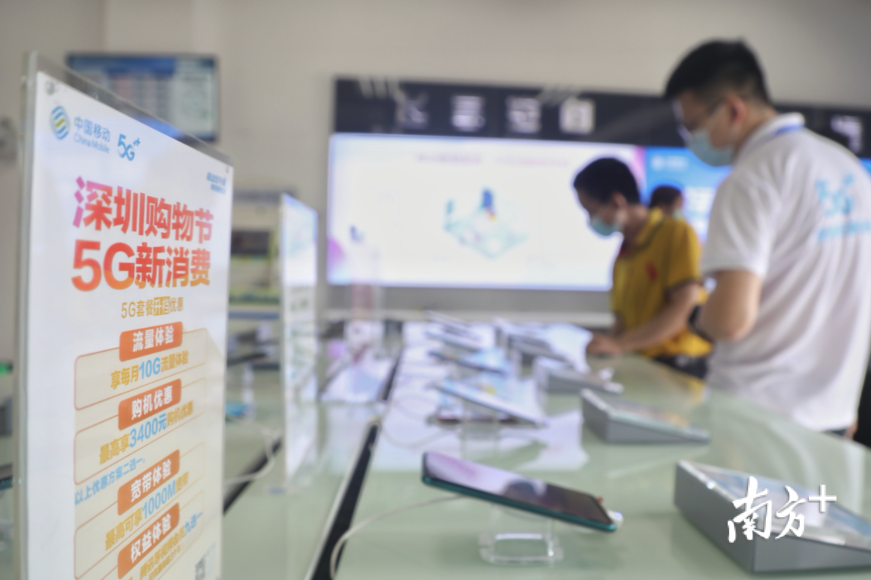 ä½äºé¾å²åºçä¸­å½ç§»å¨å¡åæå¡å°ï¼å¸æ°æ­£å¨ä½éª5Gç½ç»æå¡ãåæ¹æ¥æ¥è®°è æ±æ´ªæ³¢ æ