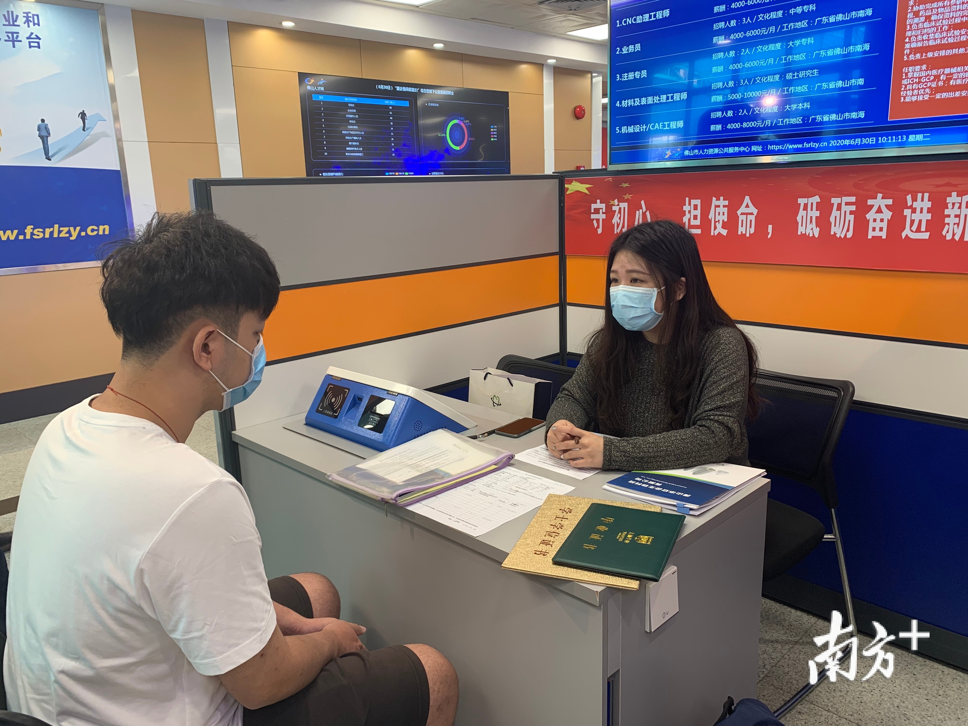 招聘会现场。王芃琹摄