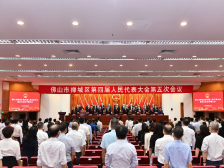 布局一批新基建，禅城今年拟完成投资188亿元｜禅城两会