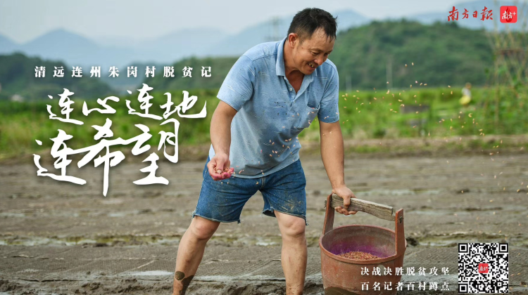 点赞｜ 十大感人瞬间！哪个扶贫故事打动了你？