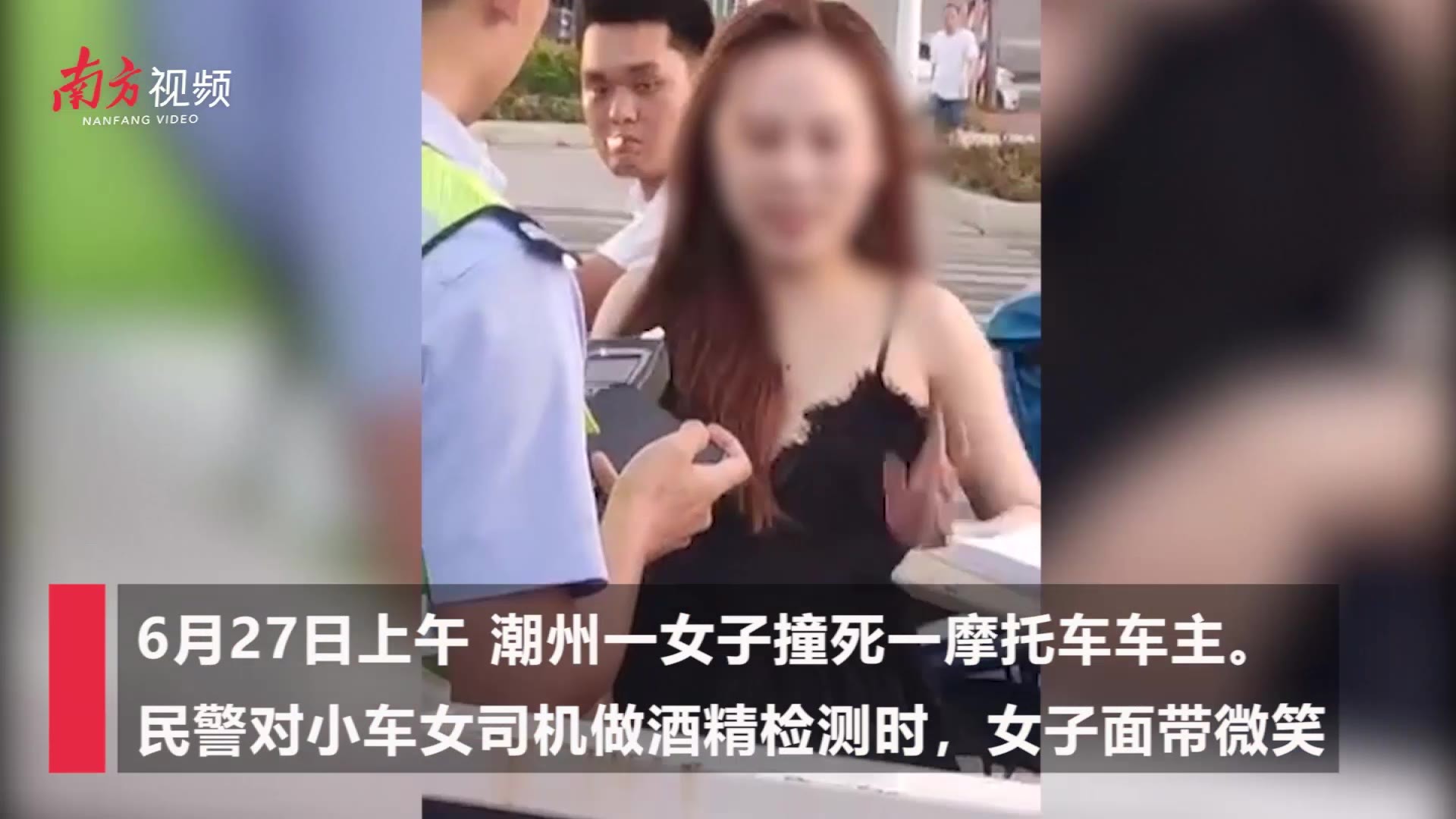 潮州女司機穿高跟鞋醉駕撞死1人,竟