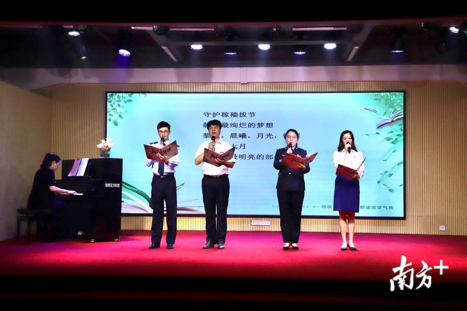 郑沛泽、陈晓丹、洪鑫、庄嘉炘朗读《七月，岁月最明亮的部分》。