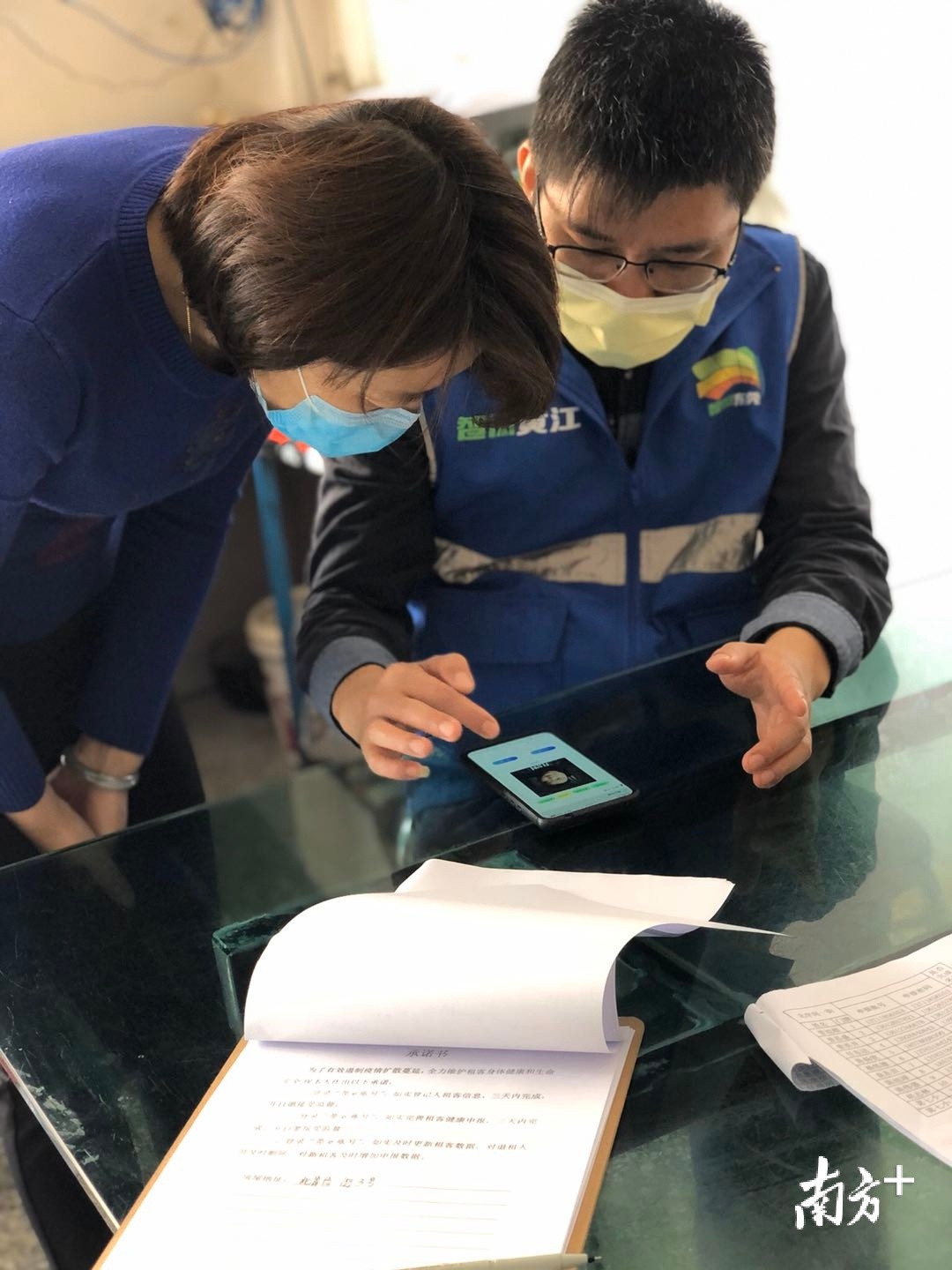 曾伟平指导他人登记安全信息 受访者供图 曾伟平指导他人登记安全信息 受访者供图