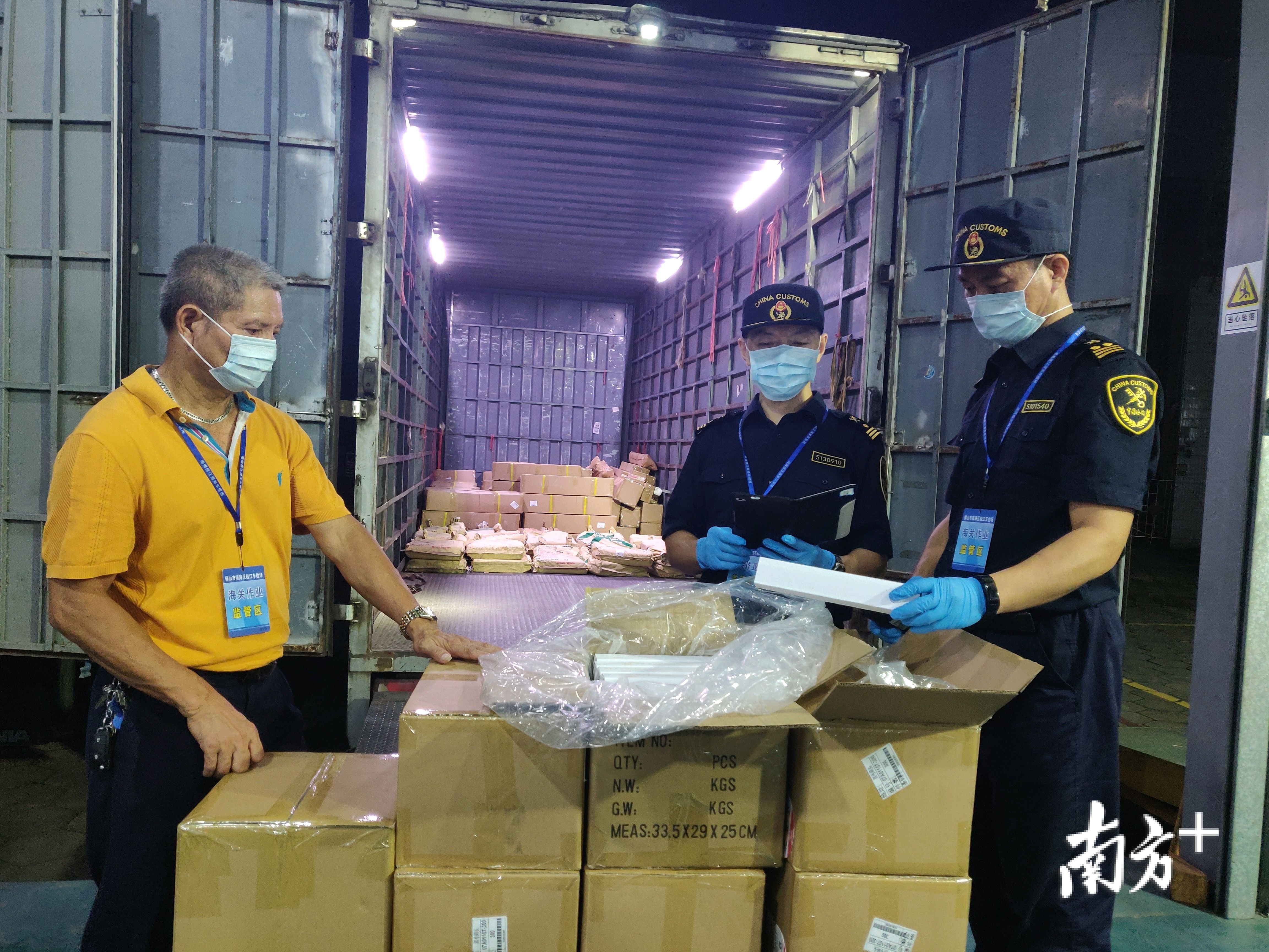 南海首票跨境电商企业对企业货物成功出口通关。南海海关供图 南海首票跨境电商企业对企业货物成功出口通关。南海海关供图