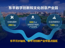代表热议政府工作报告：五大平台促发展，城市更新拓空间丨禅城两会