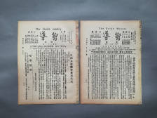 珍贵革命文物亮相，七月这些展览不容错过