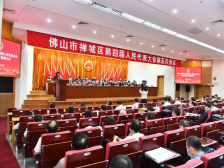 禅城区四届人大五次会议闭幕，代表建议聚焦公共卫生等热点｜禅城两会