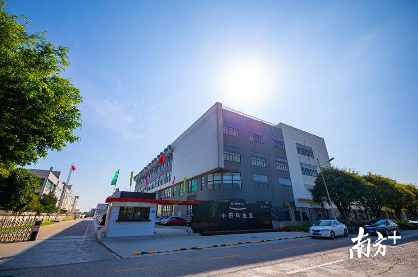 佛山市中研非晶科技股份有限公司。企业供图