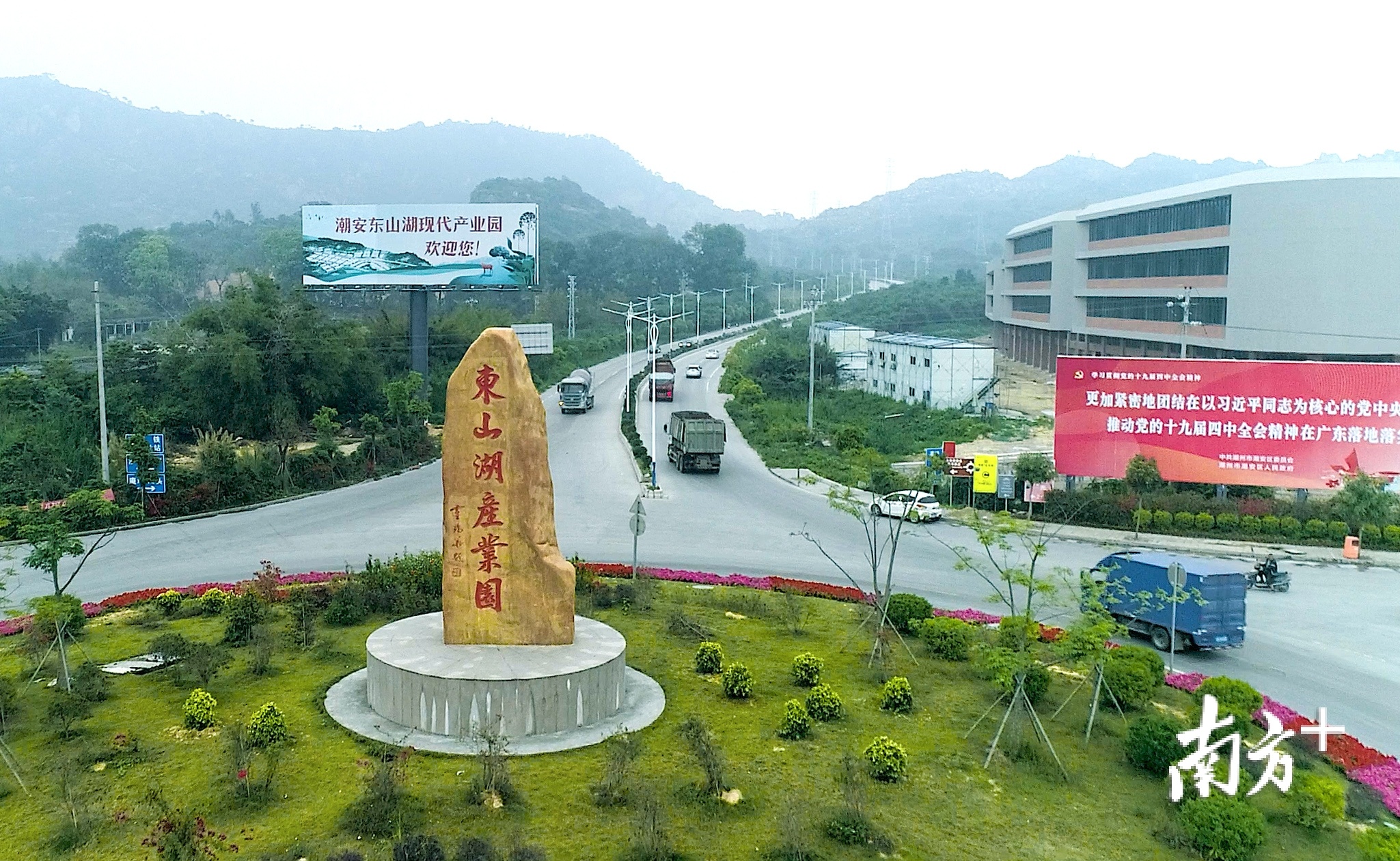 东山湖产业园基础设施建设已基本完成。