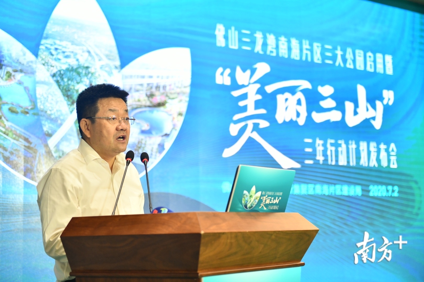 南海区区长顾耀辉在现场发言。戴嘉信 摄