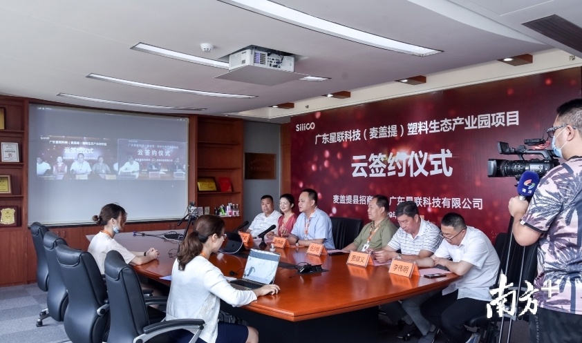 星联科技与麦盖提县云签约现场。 星联科技与麦盖提县云签约现场。