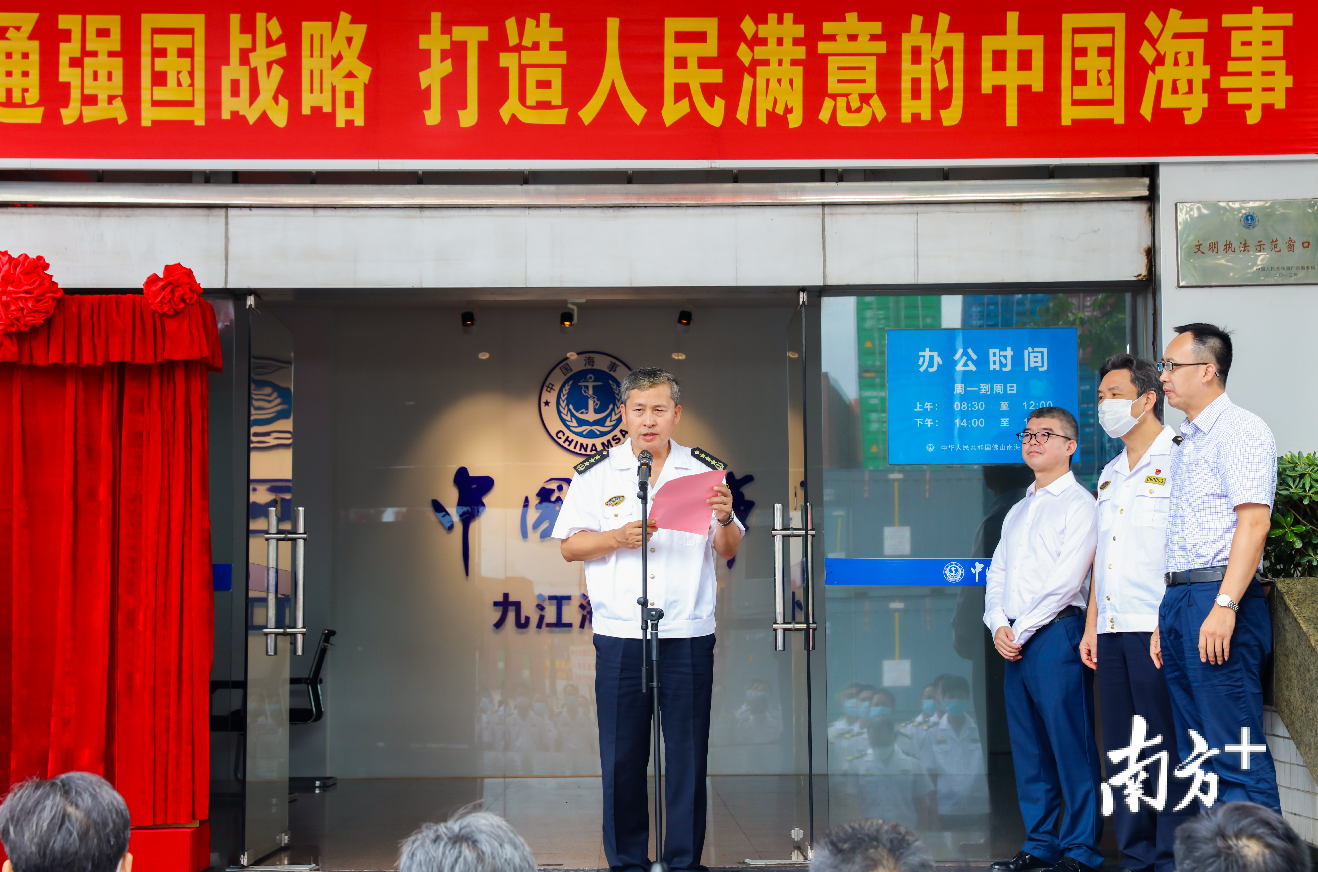 广东海事局FSC（西江）实训基地在佛山正式挂牌成立。佛山海事局供图