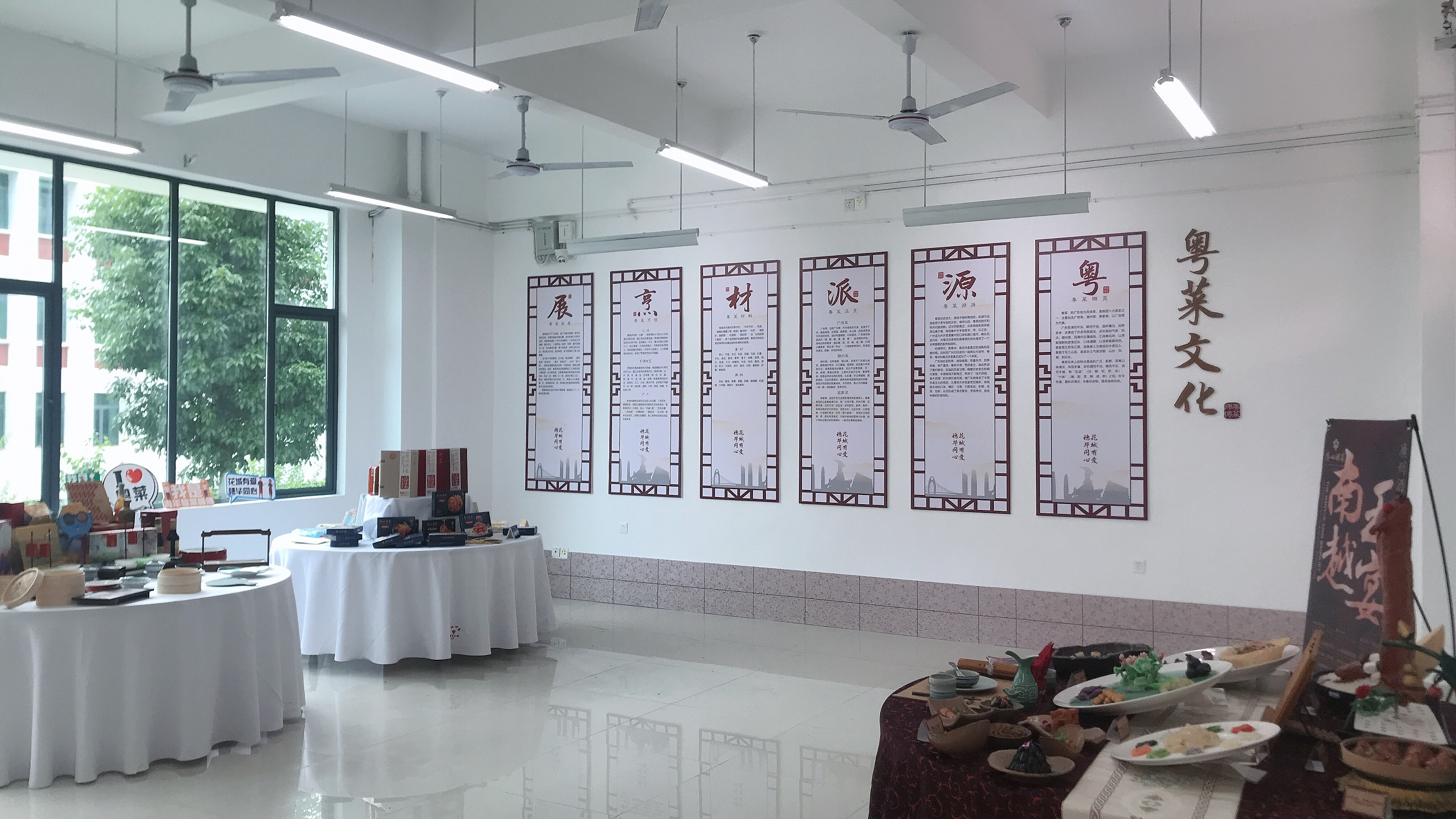 “粤菜文化展示室”内“粤菜文化长廊”。