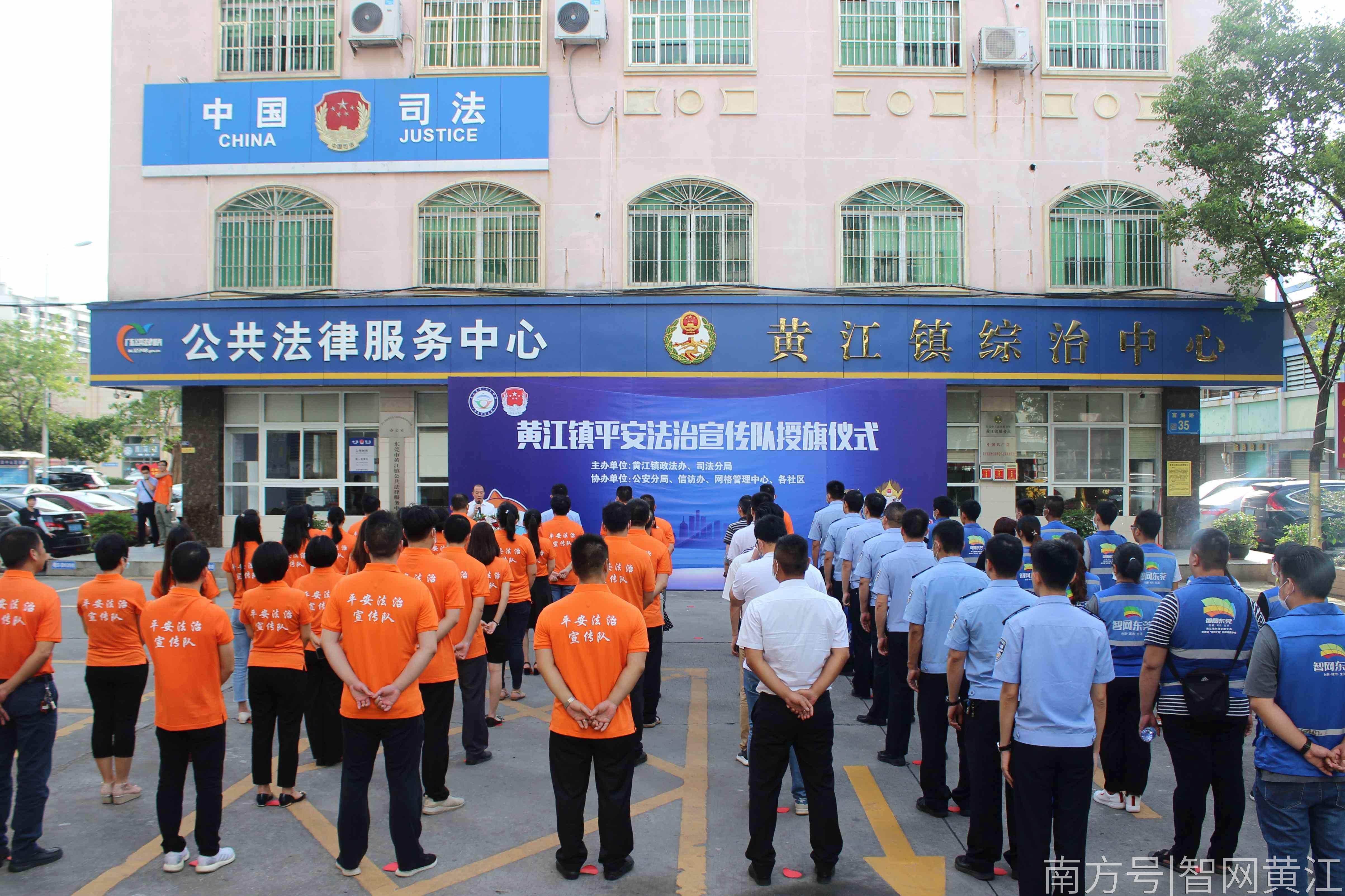 授旗仪式现场
