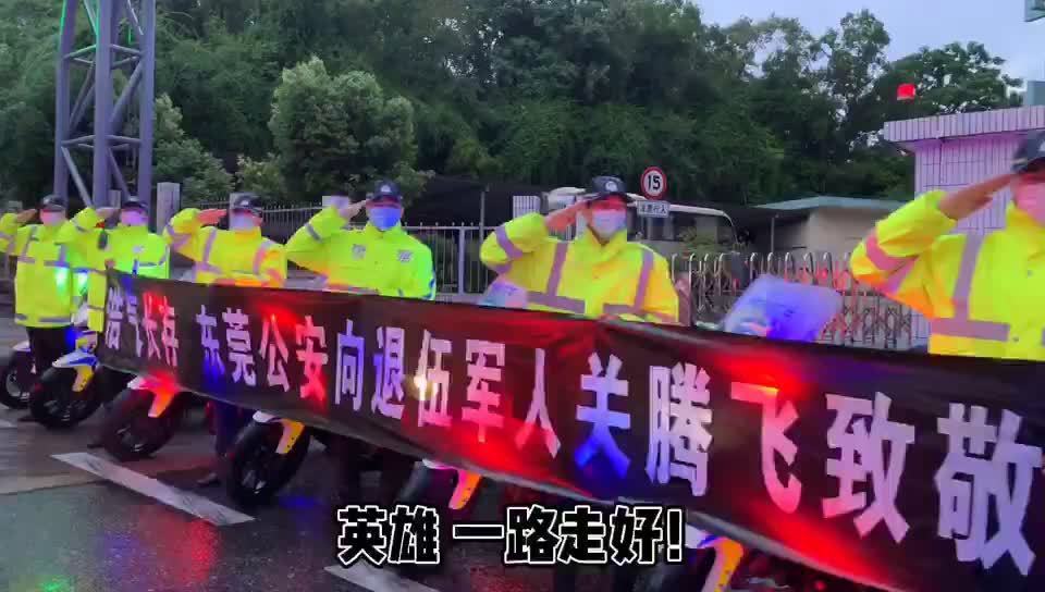 视频|致敬!社会各界送别英雄关腾飞