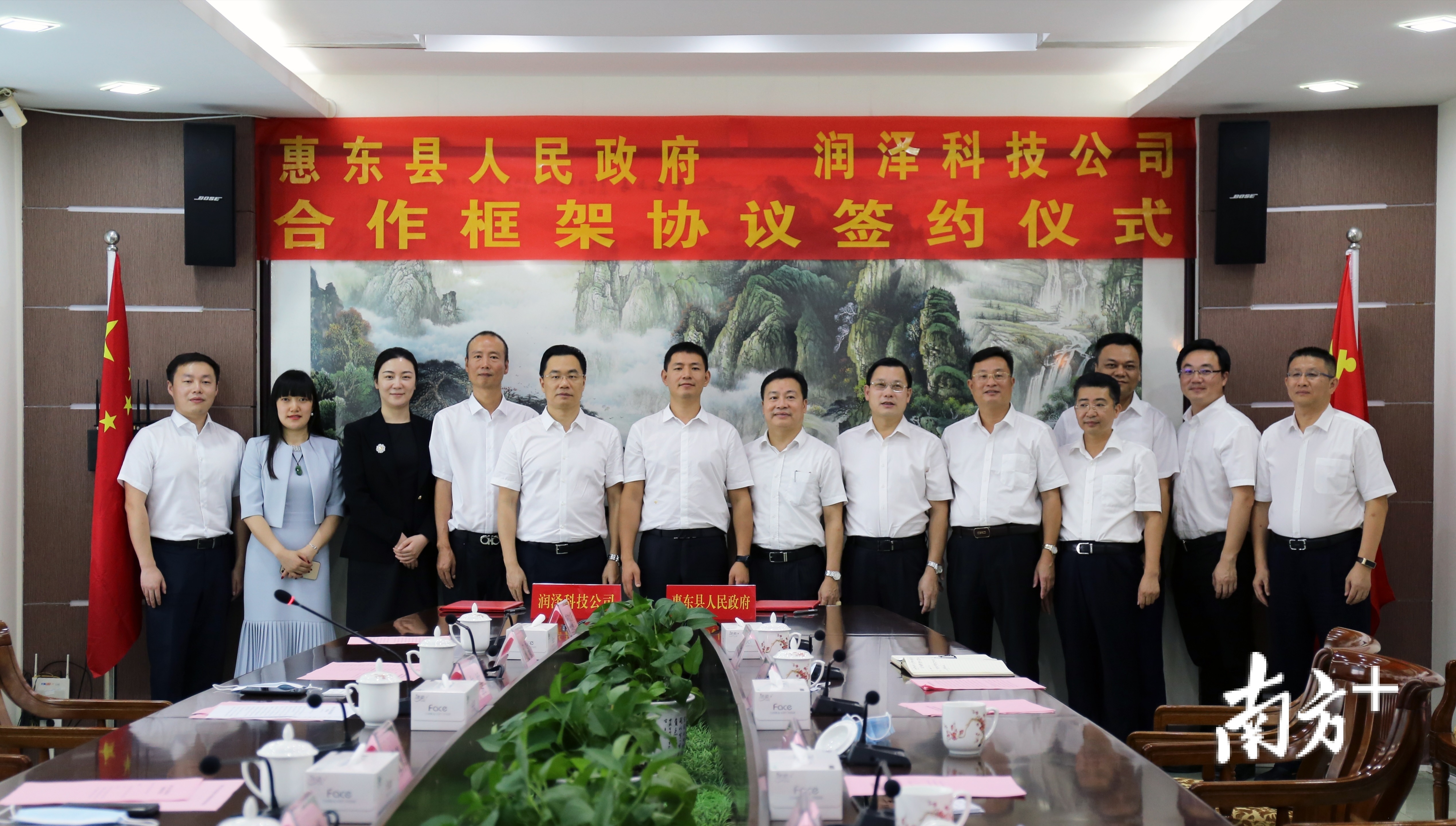 签约当天,惠东县委书记郭武飘,县委副书记,县长魏荣君,县委常委,县委