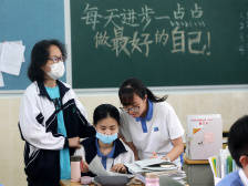 决胜高考，如何打赢＂心理战＂！ | 健康+直播课堂