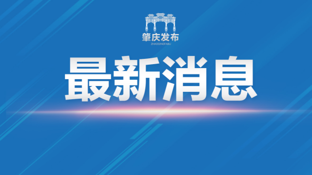 公汽公司高考期间端州城区公交运输保障方案