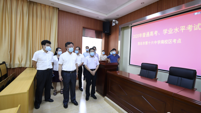 许志晖检查高考考前准备情况：一丝不苟做细做实各项服务保障工作，全力以赴营造良好考试环境