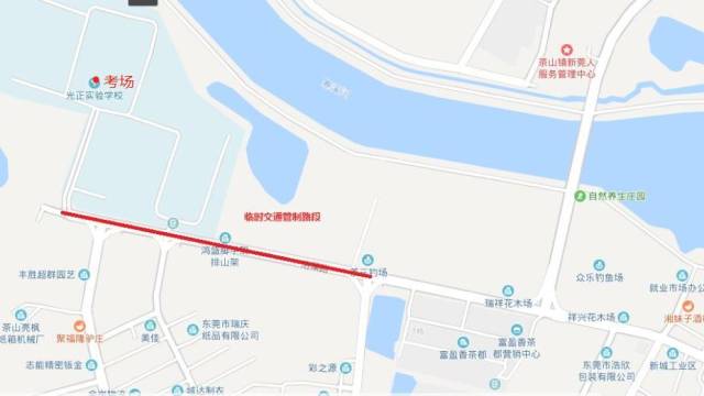 转扩！高考期间，茶山将实施临时交通管制！