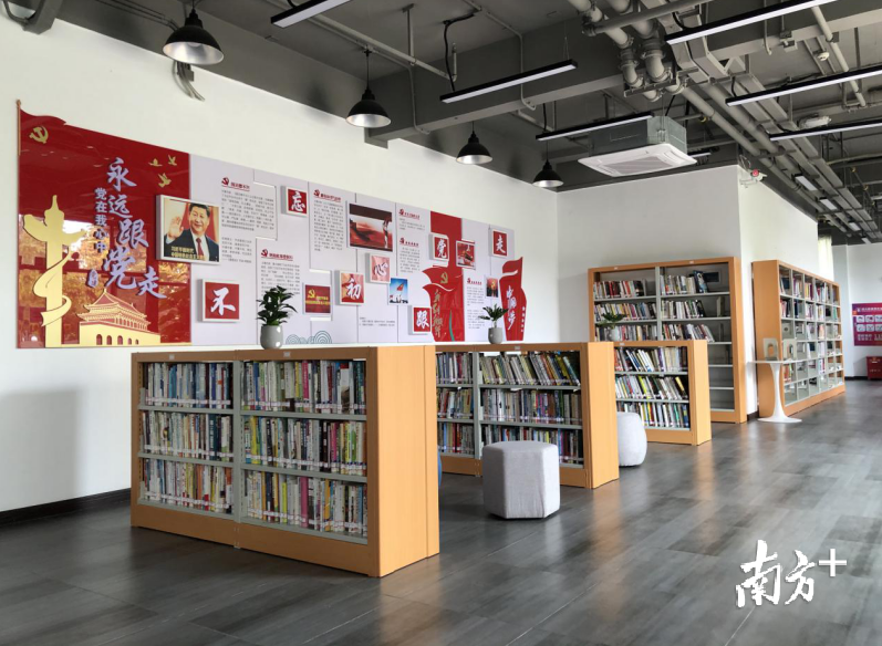 莞寓城市阅读驿站 莞寓城市阅读驿站