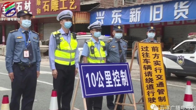 云浮多部门协调联动护航高考