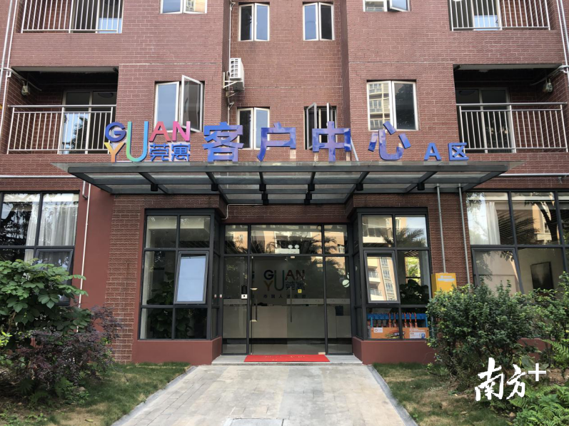 莞寓·市人才安居社区A区共享空间 莞寓·市人才安居社区A区共享空间