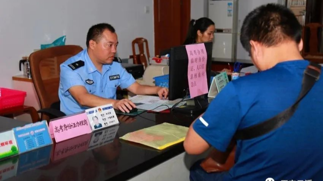 聚焦高考 | 身份证来不及补办怎么办？别急，找云浮阿Sir！