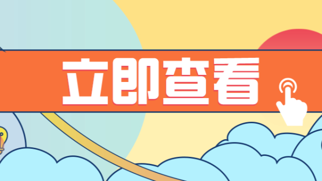 注意！高考期间，广宁这些路段禁止车辆通行！