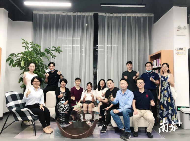 莞寓读书会 莞寓读书会