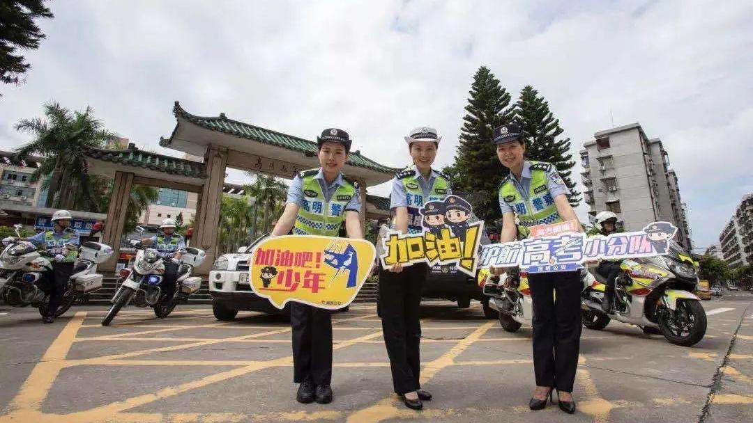 明天高考，高明这些道路交通管制！