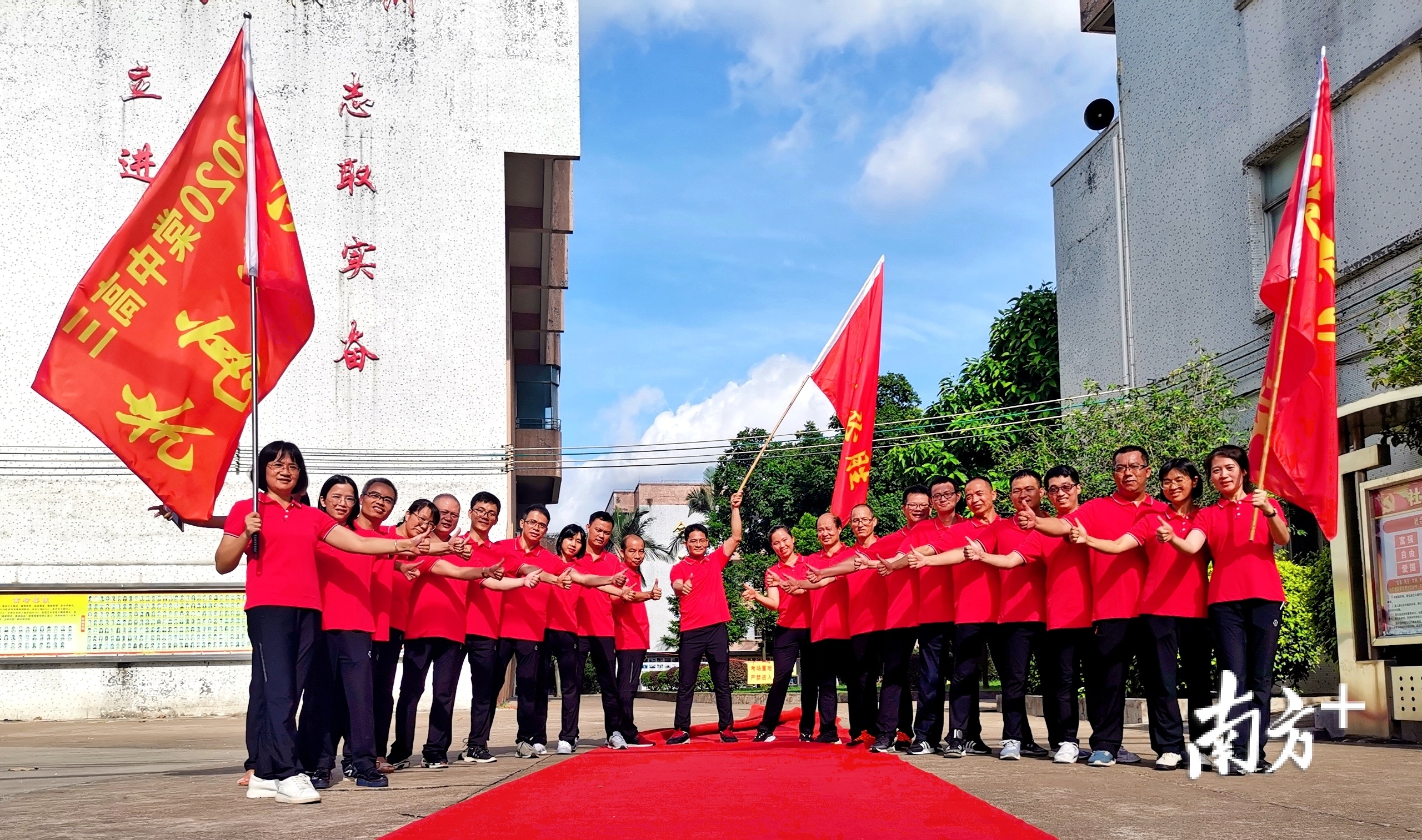 棠下中学老师们集体身穿红装，为考生加油。（蓬江区教育局供图）
