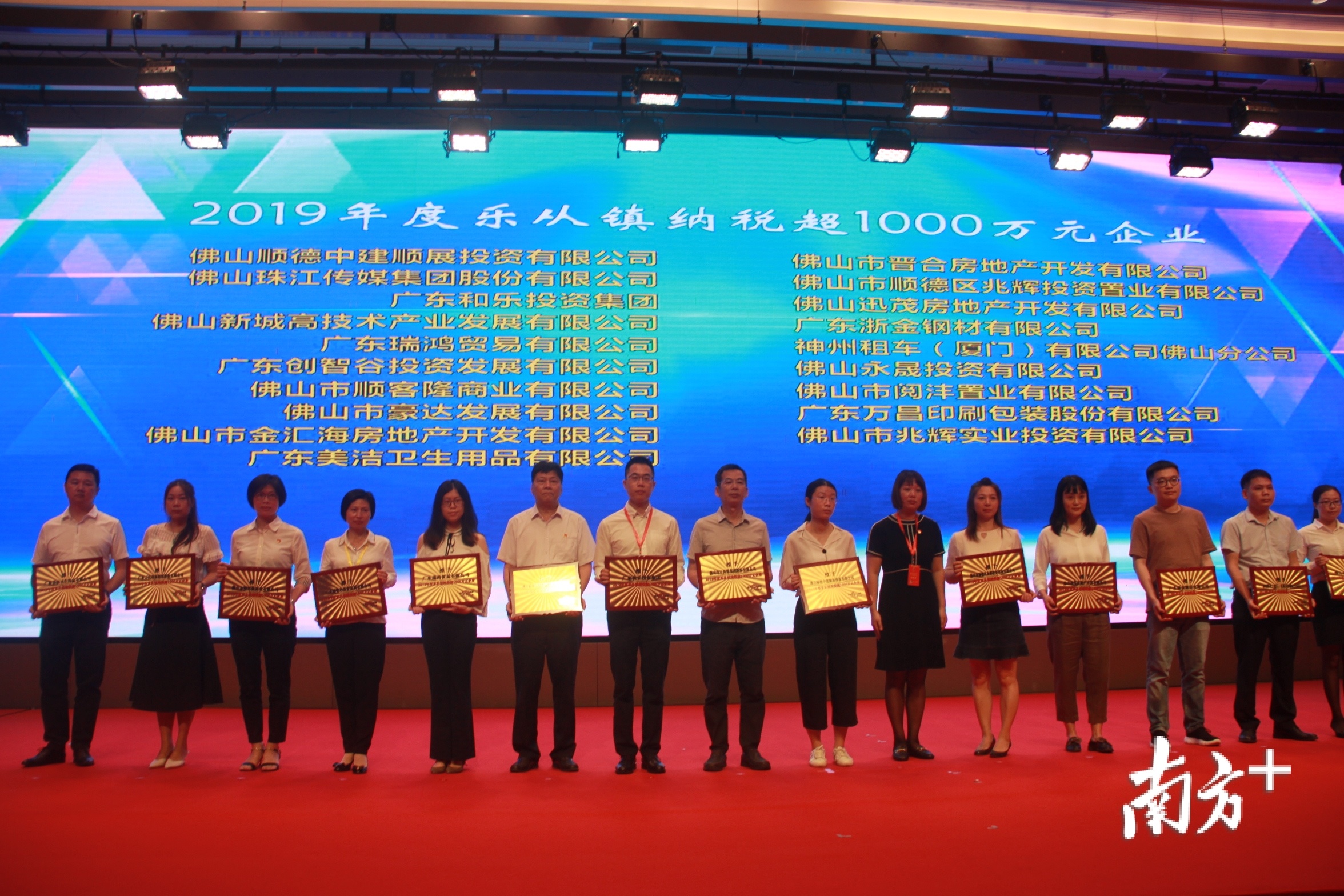 2019年度乐从纳税额1000万元-3000万元企业有19家。欧阳少伟 摄