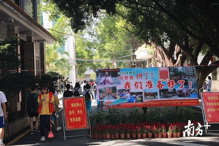 旗开得胜!南雄市2722名考生走进考场