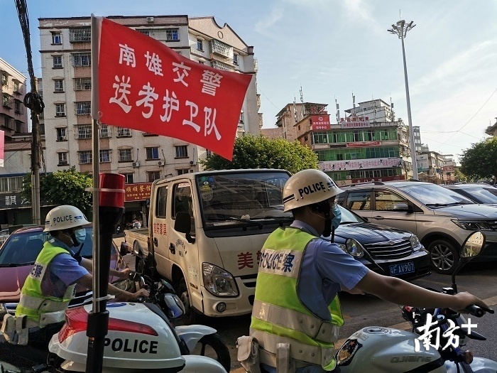 旗开得胜!南雄市2722名考生走进考场