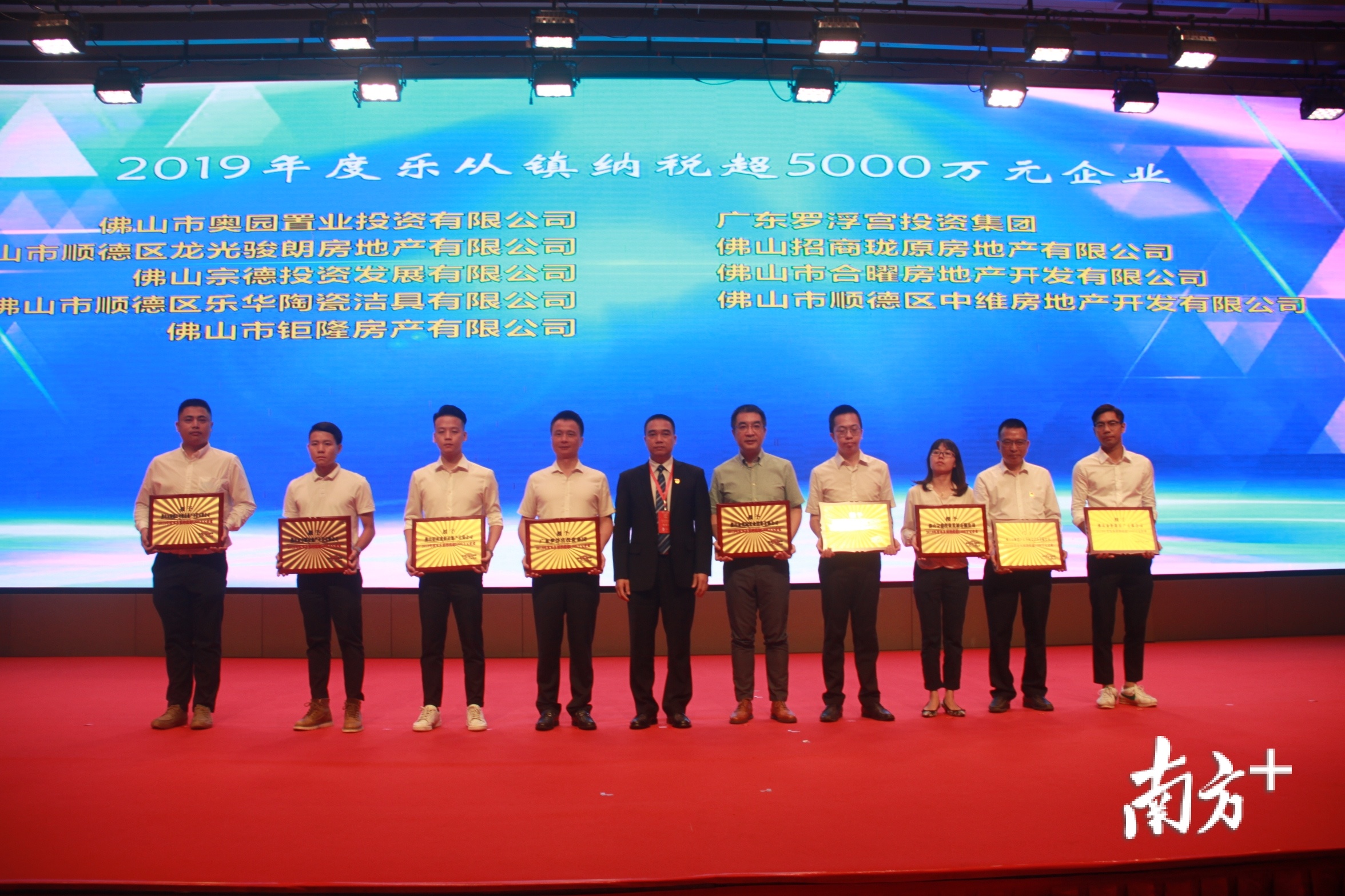 纳税额5000万元-1亿元企业有9家。欧阳少伟 摄