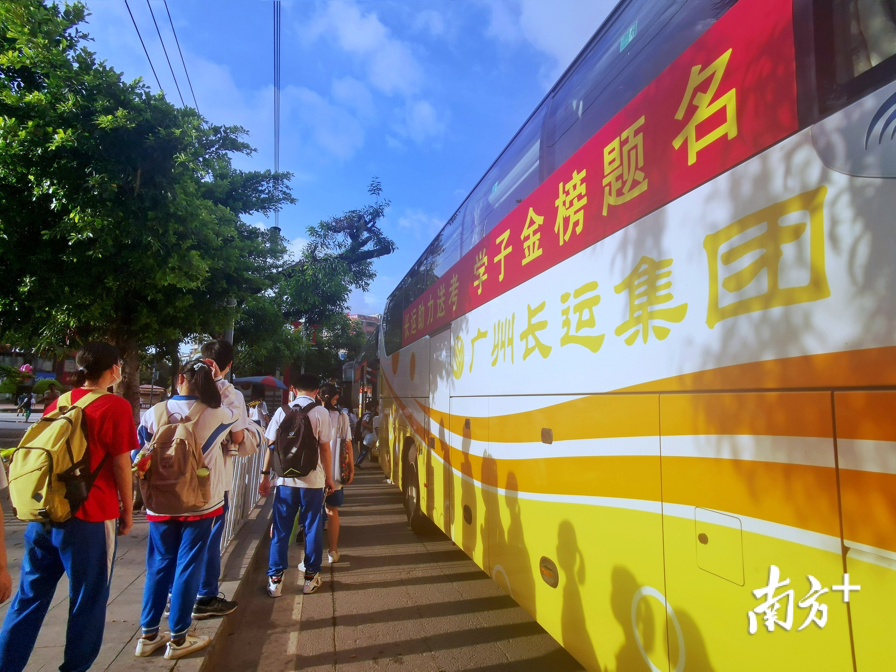 广州长运旅包服务中心的所有车辆张挂了为高考孩子们加油鼓劲的标语,祝愿他们金榜题名。 广州长运旅包服务中心的所有车辆张挂了为高考孩子们加油鼓劲的标语,祝愿他们金榜题名。
