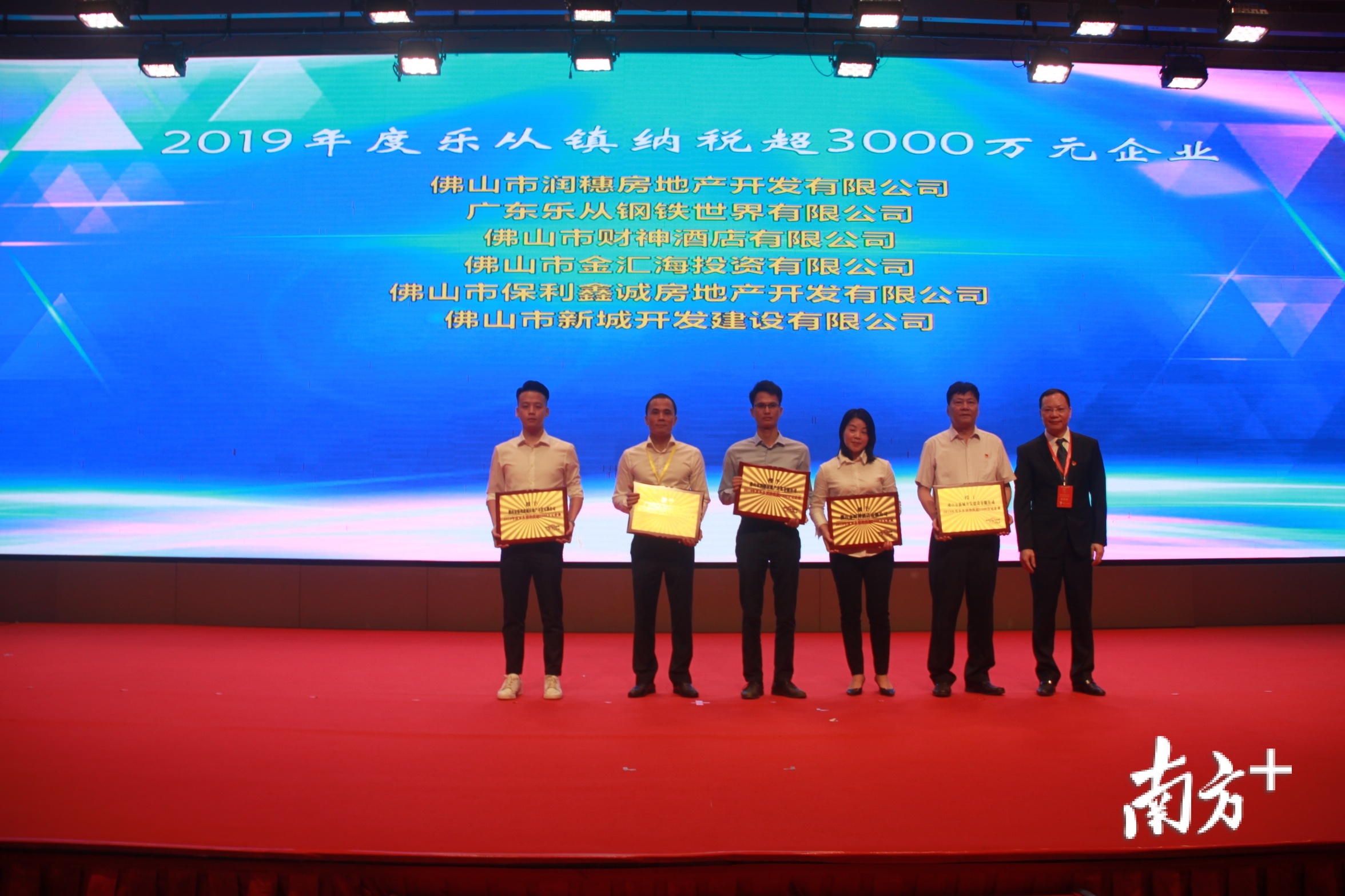 纳税额在3000万元-5000万元企业有6家。欧阳少伟 摄