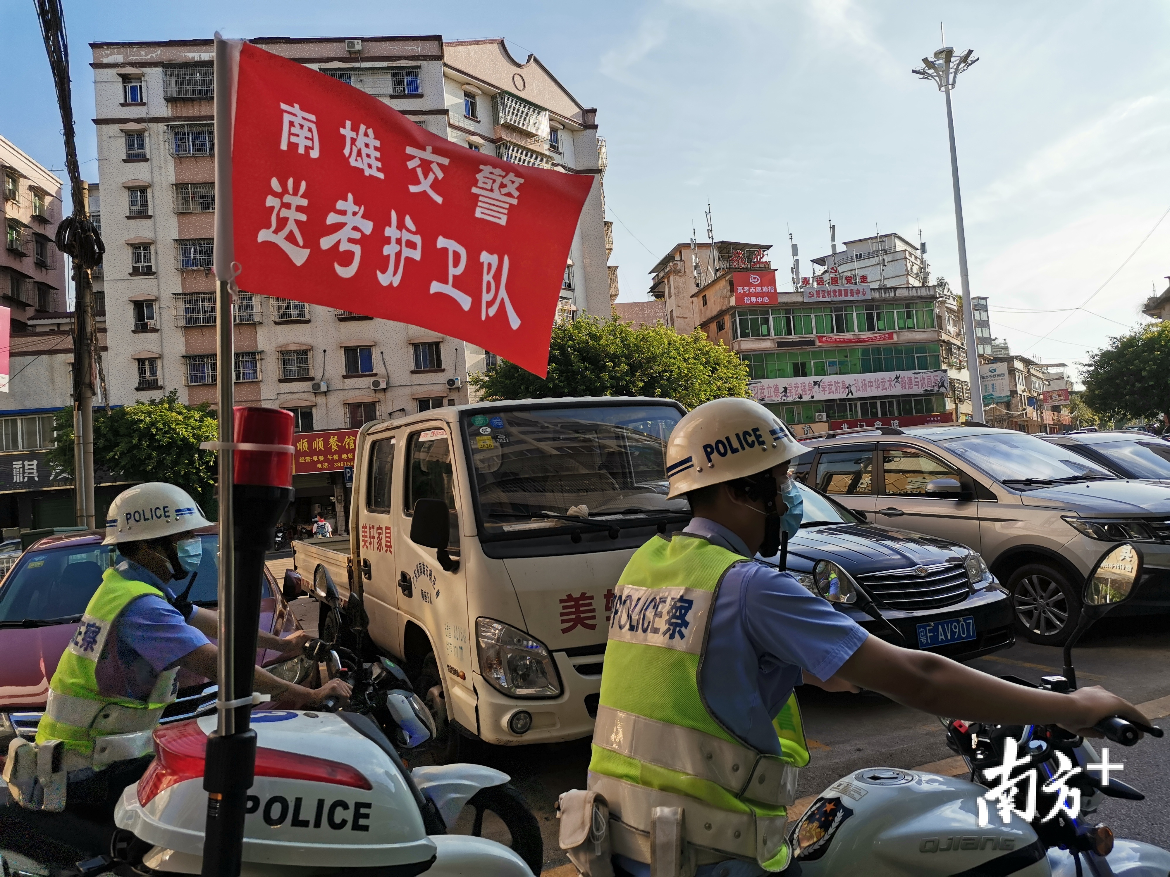 南雄公安全力以赴为高考保驾护航