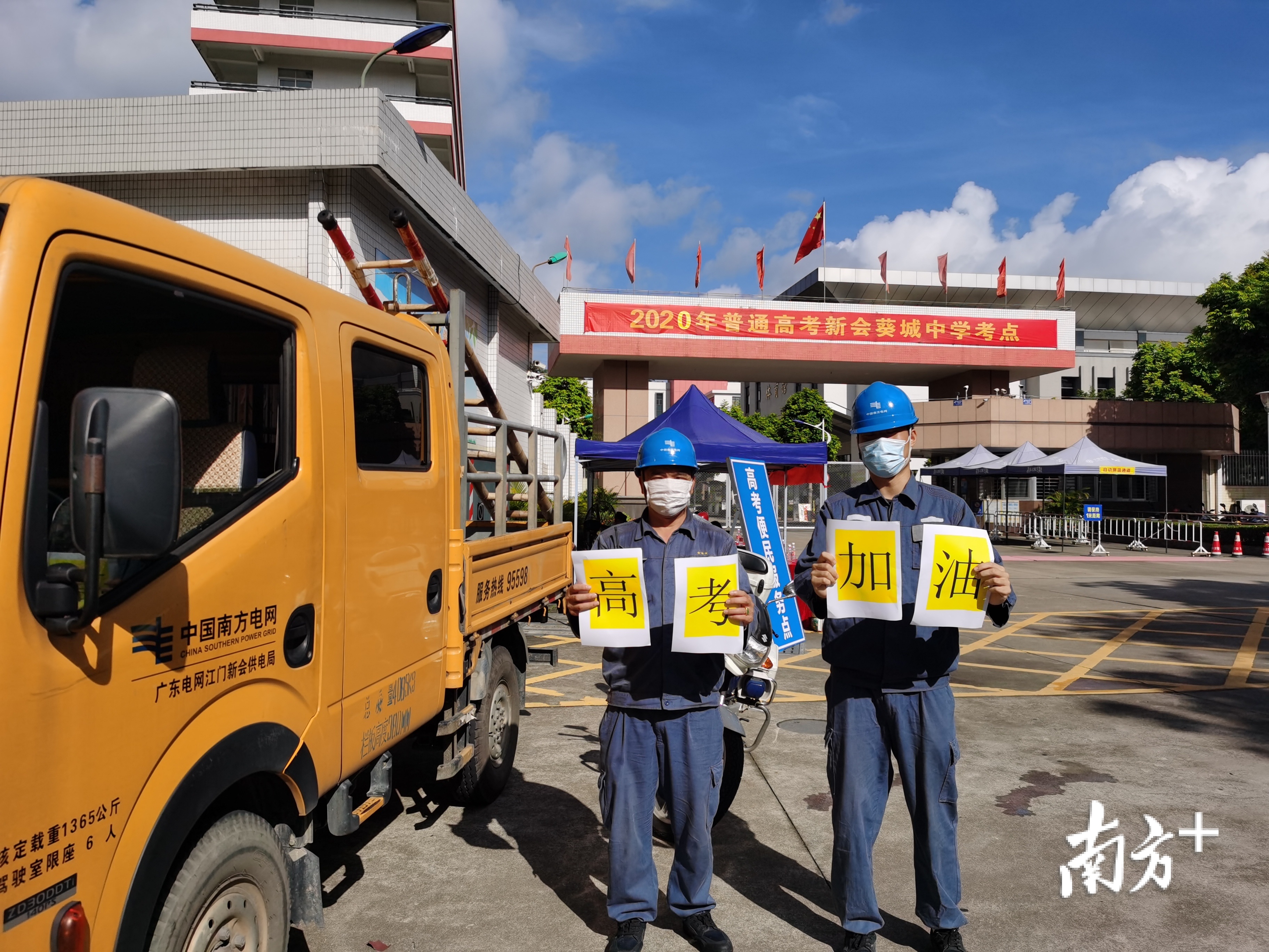 梁嘉淇 摄 梁嘉淇 摄