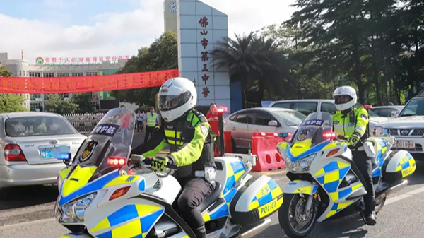 佛山公安举全警之力 六大特色举措“护航”高考