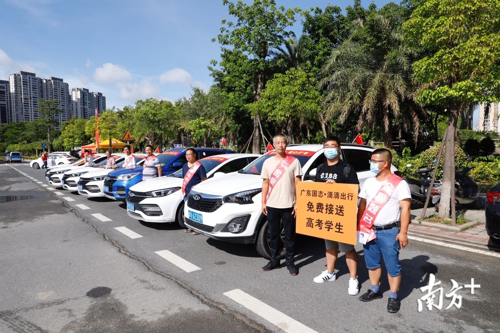 滴滴爱心司机在揭阳华侨中学外待命。